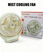 JY SUPER Rechargeable Mist Cooling Fan - JY-2533 রিচার্জেবল ফ্যান